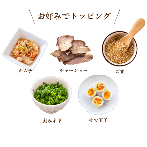 別府冷麺の通販・お取り寄せはこちら【送料無料】